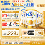 雀巢（Nestle）超级能恩 适度水解 5HMO 婴幼儿奶粉 2段 800g/罐*6  6-12个月