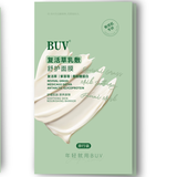 BUV复活草乳敷舒护面膜（旅行装）
