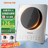 九阳（Joyoung）电磁炉2200W大功率家用电磁灶火锅炉一体微晶面板一键爆炒炒菜智能定时C22S-N219-A4【国家补贴】