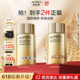 欧珀莱（AUPRES）舒爽柔护抗光瓶轻透防晒60ml 敏感肌可用  