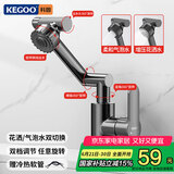 科固（KEGOO）机械臂万向洗脸盆水龙头枪灰 面盆浴室柜台盆洗手池冷热龙头K1026