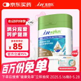 麦德氏IN犬猫高钙0乳糖绵羊奶粉300g/罐8倍乳铁蛋白幼犬猫羊奶粉狗狗