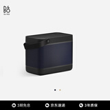 B&O Beolit 20 便携式无线蓝牙音响音箱 丹麦bo室内桌面音响 节日礼物 炭黑色