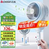 志高（CHIGO）【国家补贴】空气循环扇风扇电风扇家用立式节能落地扇可拆洗摇头台式桌面风扇宿舍客厅厨房卧室 遥控款【触屏定时预约-可拆洗-整屋循环】