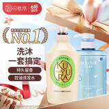 可悠然美肌沐浴露550ml碧野悠悠+水之密语活力蓬感洗发水400ml