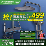JVTO淋浴花洒套装家用大置物全铜钢琴数显沐浴淋浴增压自洁枪灰奶白色 L101枪灰色恒温款（螺母圆杆） 奶白色可备注