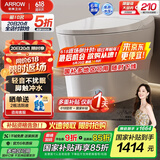 箭牌（ARROW）智能马桶一体全自动多功能加热马桶多功能小户型家用坐便器虹吸式 轻音/脚触冲水/工学座圈1160 305/300mm