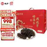 晓芹 大连冷冻即食海参 辽刺参 海鲜水产 父亲节礼物 1500g 24-36只 礼盒 3斤装