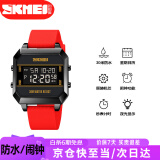 时刻美（skmei）运动手表男时尚方形电子手表学生多功能夜光防水男士腕表1848红色