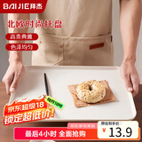 拜杰长方形水果托盘茶盘家用果盘早餐盘收纳盘客厅零食盘大号米白色