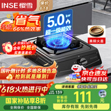 樱雪（INSE）燃气灶单眼灶具 5.0kW猛火台式煤气炉单灶灶台 大火力黑色喷涂耐脏易清洁面板JZY-T2451(G)W液化气
