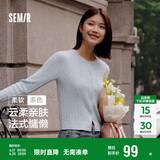 森马针织衫女短款圆领纯色百搭春秋温柔修身绞花开衫109524106001