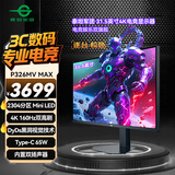 泰坦军团 31.5英寸大屏 2304分区 MiniLED 4K 160Hz 双模320Hz DyDs技术 超广色域 电竞显示器 P326MV MAX