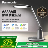 松下（Panasonic）台灯护眼学习儿童护眼台灯护眼学习灯智能调光台灯致儒AAAAA级