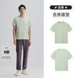 太平鸟男装 夏短袖T恤男干爽面料时尚运动服纯色体恤打底衫潮 绿色（合体） M
