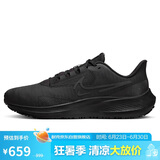 耐克NIKE男跑步鞋气垫防水PEGASUS 39 SHIELD运动鞋DO7625-001黑44.5