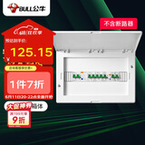 公牛(BULL) 配电箱 16回路空开强电箱 家用终端配线箱白色盖板LX16