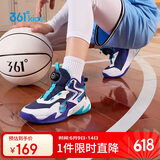 361°童鞋儿童运动鞋四季青少年实战训练耐磨旋钮扣篮球鞋 紫40