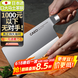 CAEO日本进口大马士革钢菜刀厨刀切片肉刀具家用德国厨师厨房砍骨套装 中华大菜刀【日本大马革钢】