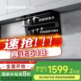 老板（Robam）小黑翼 超薄平嵌顶侧双吸抽吸排油烟机大风量家用大吸力以旧换新家电国家补贴20%一级能效27A13-D1
