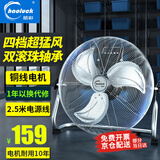 皓彩（haoluck） 工业风扇趴地扇家用强力电风扇落地扇大功率工厂车间工地商用台式坐地爬地扇大风风扇落地电风扇 银色20寸四档风力 铜线电机 铝叶 2.5米电源线