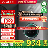 华帝（VATTI）燃气热水器16升 天然气热水器 水伺服级恒温强排 即热式 省气防燃气泄漏保护 低压启动 i12103 EC2 13L 天然气【一厨一卫】