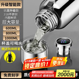 慕馨（moosen）保温杯男士大容量316不锈钢茶水分离泡茶水杯子车载壶定制刻字 抗菌智能款800ml钢本色-杯套杯刷