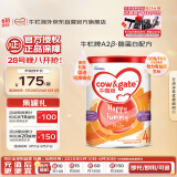 牛栏牌(Cow&Gate)儿童奶粉 A2 β-酪蛋白 4段(3岁以上) 900g