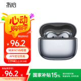 冇心Me Buds极光真无线蓝牙耳机半入耳式电镀游戏降噪跑步运动适用苹果华为小米 星夜黑