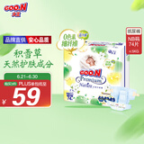 大王【品牌直供 安心品质】天使自然之恩纸尿裤NB74片(小于等于5kg)