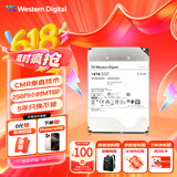 西部数据（WD）18TB企业级氦气机械硬盘HC555 SATA 7200转512MB CMR垂直 服务器硬盘 3.5英寸WUH722018CLE6L4