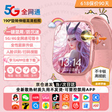 XAA华为机适用微信支付5G全网通大内存微信全功能儿童电话手表初高中学生防水护眼防蓝光屏小天才机 S10粉 256G任意下载-双向支付-心率检测 超长待机-独立微Q回复-超薄机身-GPS定位