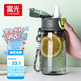 富光塑料杯tritan材质吸管杯男女学生户外运动弹盖带提绳水杯子560ml