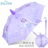 迪士尼儿童雨伞女童手动长直伞爱莎直柄伞小学生幼儿园上学专用宝宝雨具 伞套款 冰雪紫色 25313款 8骨
