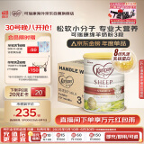 可瑞康（karicare）幼儿配方绵羊奶粉 3段(1-6岁) 900g  6罐箱装