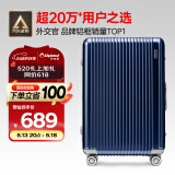 Diplomat外交官铝框行李箱大容量28英寸拉杆箱星光男女密码旅行箱TC-9034
