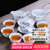 祥业梅兰竹菊功夫茶具套装三才碗盖碗 四君子盖碗泡茶杯泡茶碗盖杯敬 梅茶具套装9件套