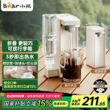 小熊（Bear）即热式饮水机 便携式烧水壶 小型迷你旅行速热直饮机 台式桌面家用桶装水抽水器YSJ-E40T9