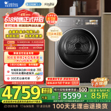 小天鹅（LittleSwan）10公斤热泵烘干机 干衣机家用变频 纯平全嵌 大风量 蒸发器自清洁【小乌梅3.0】TH10VE40 国家补贴