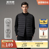 波司登轻薄羽绒服男短款90绒简约百搭居家防风可内搭保暖马甲背心