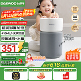 大宇（DAEWOO）【母婴加湿】超润无雾加湿器 卧室婴儿大容量 六重洁净科技加湿净化空气 410ml/h抑菌水箱 莫奈灰