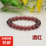 新品彩色透明玻璃珠手链仿玉石玻璃手链韩仿蓝水晶冰透手链 1个装酒红【仿玉石玻璃手链】