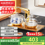金灶（KAMJOVE） 全智能自动上水电热水壶玻璃烧水壶保温泡茶电茶壶高硼硅玻璃电茶炉烧水器自动上水 0.8L G9（20*37cm）竖版按键