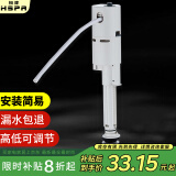 裕津（HSPA）马桶进水阀通用卫生间马桶水箱配件坐便器马桶上水阀7216