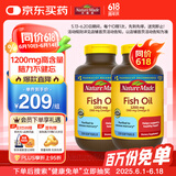Nature Made天维美深海鱼油软胶囊含dha epa呵护心脑中老年美国进口220粒*2瓶