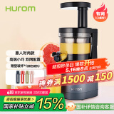 惠人（HUROM）原汁机多功能榨汁机韩国原装进口商用渣汁分离家用 HU242LMB