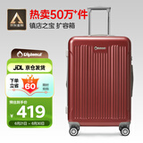 Diplomat外交官行李箱24英寸大容量拉杆箱男扩充层密码旅行箱女TC-6013TM