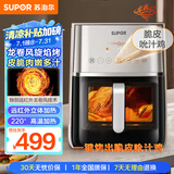 苏泊尔（SUPOR）国家补贴厨房好物 空气炸锅家用一体全自动多功能免翻面空炸可视6L大容量炸烤一体KD60Y895