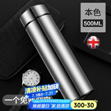名锐保温杯水杯男304不锈钢办公车载杯子刻字定制礼品周年庆党员纪念 本色500ml