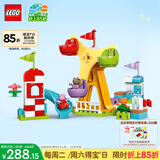 乐高（LEGO）积木拼装得宝10453 欢乐游乐场大颗粒积木桌儿童玩具生日礼物